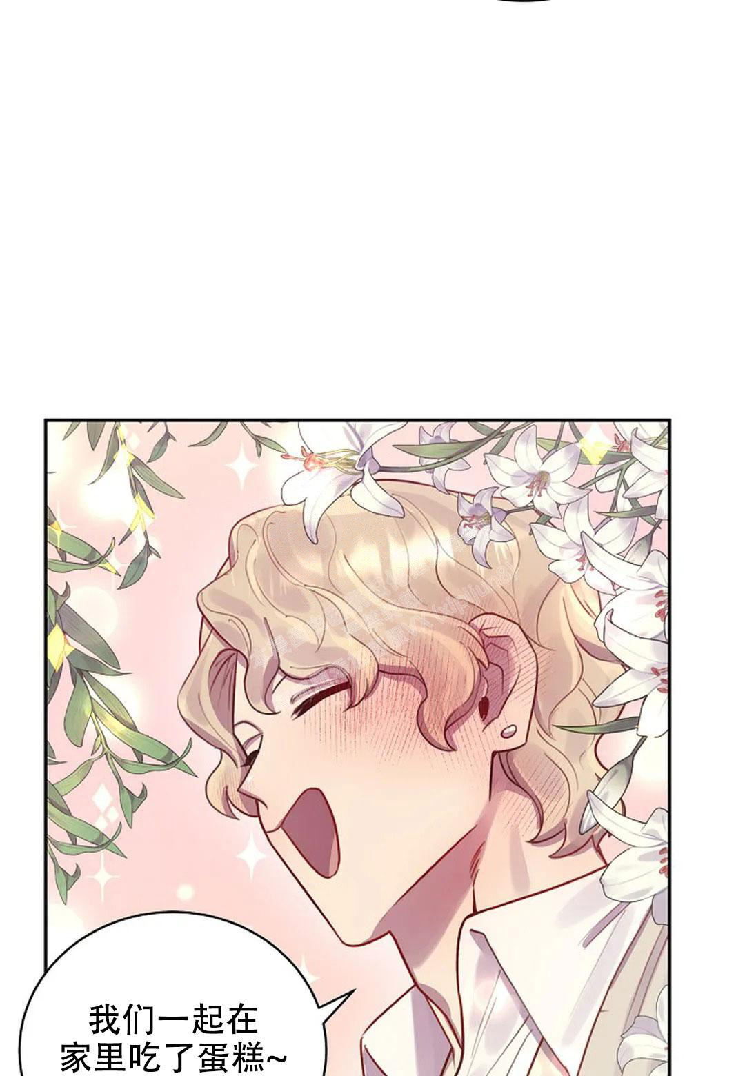 《佳爱》漫画最新章节第12话免费下拉式在线观看章节第【9】张图片