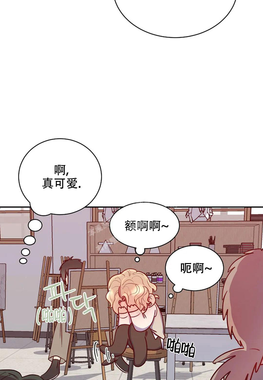 《佳爱》漫画最新章节第11话免费下拉式在线观看章节第【20】张图片