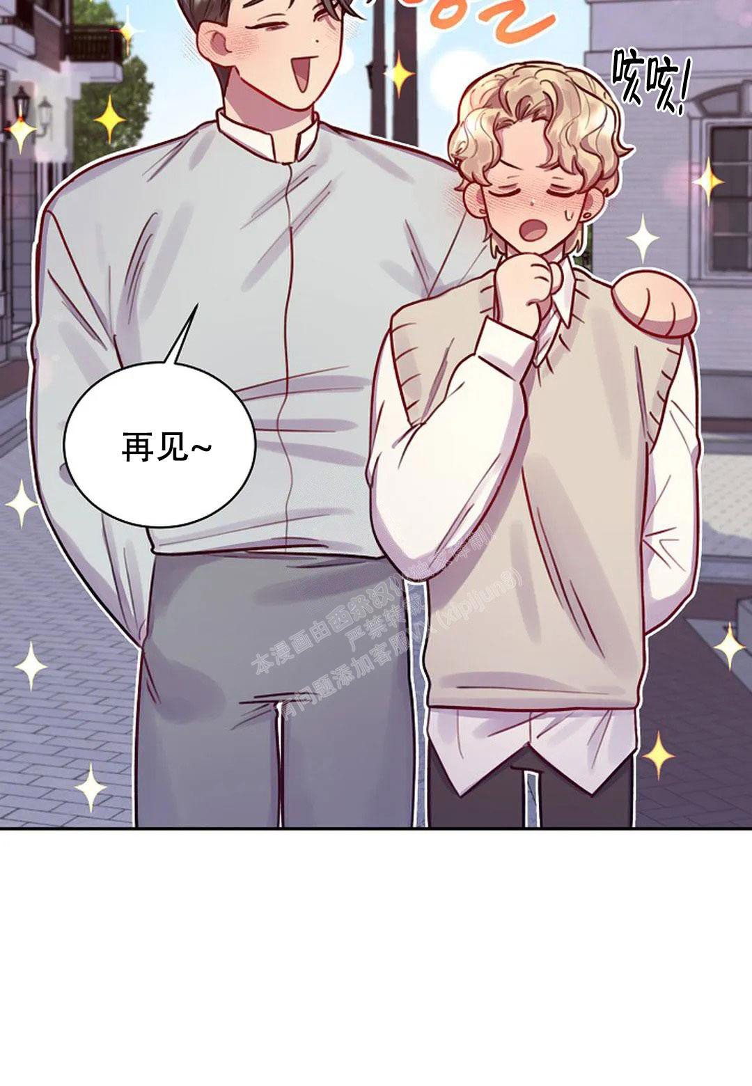 《佳爱》漫画最新章节第12话免费下拉式在线观看章节第【48】张图片