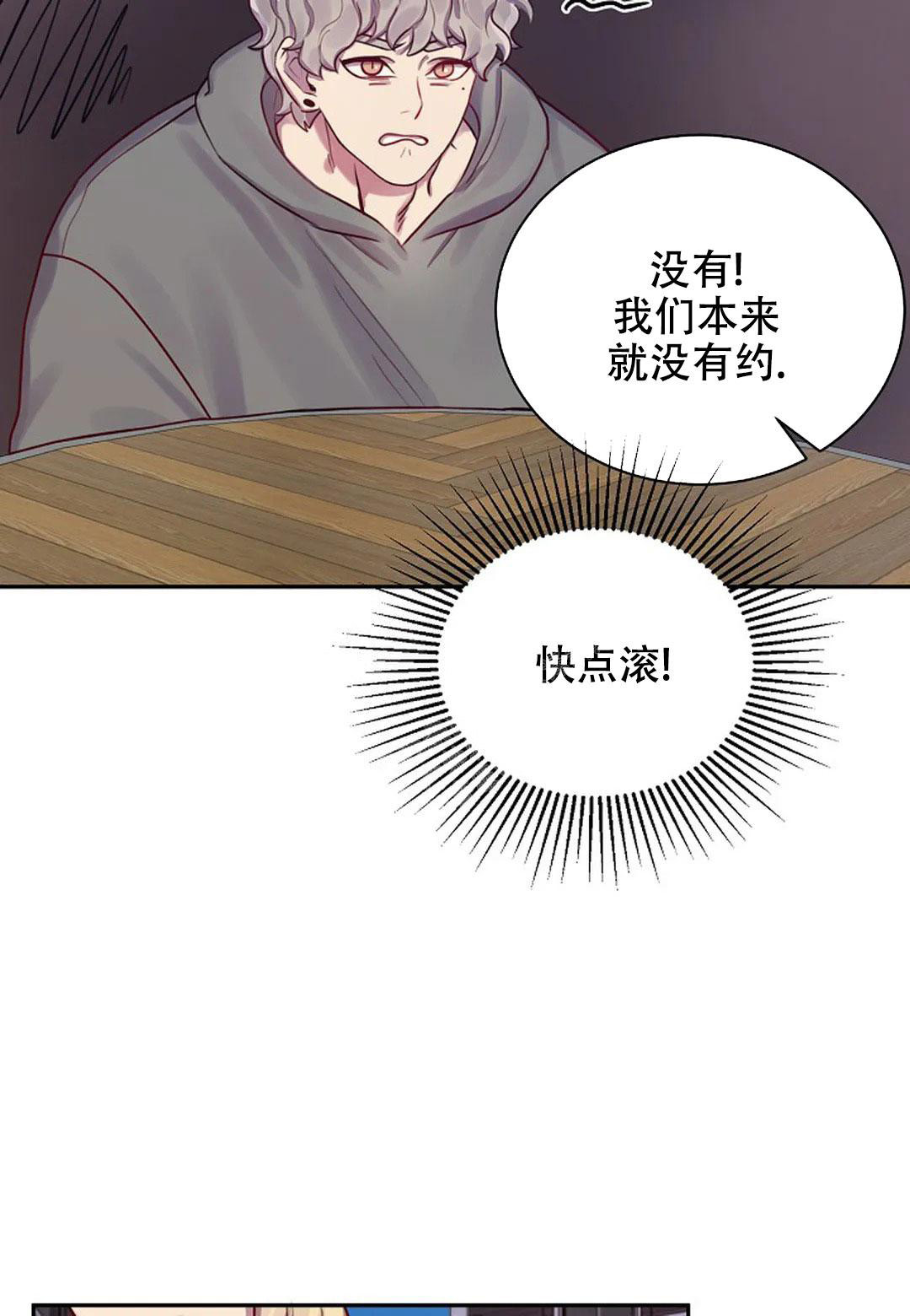 《佳爱》漫画最新章节第12话免费下拉式在线观看章节第【33】张图片