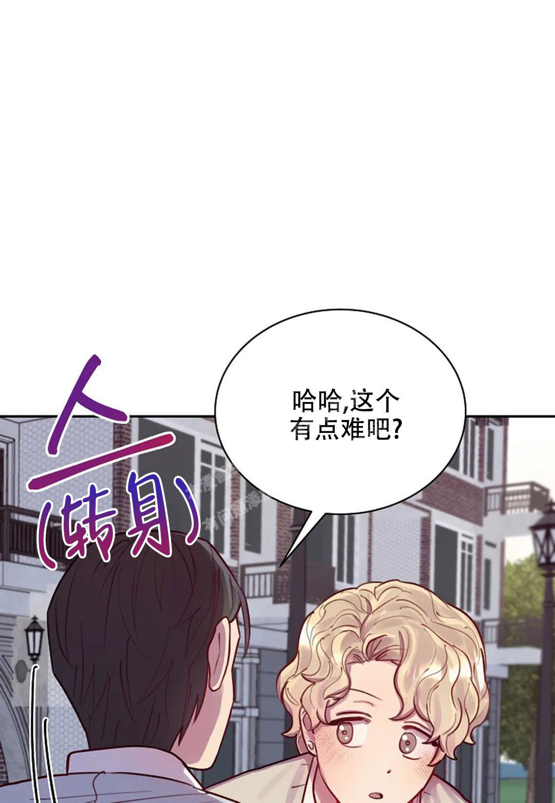 《佳爱》漫画最新章节第12话免费下拉式在线观看章节第【41】张图片