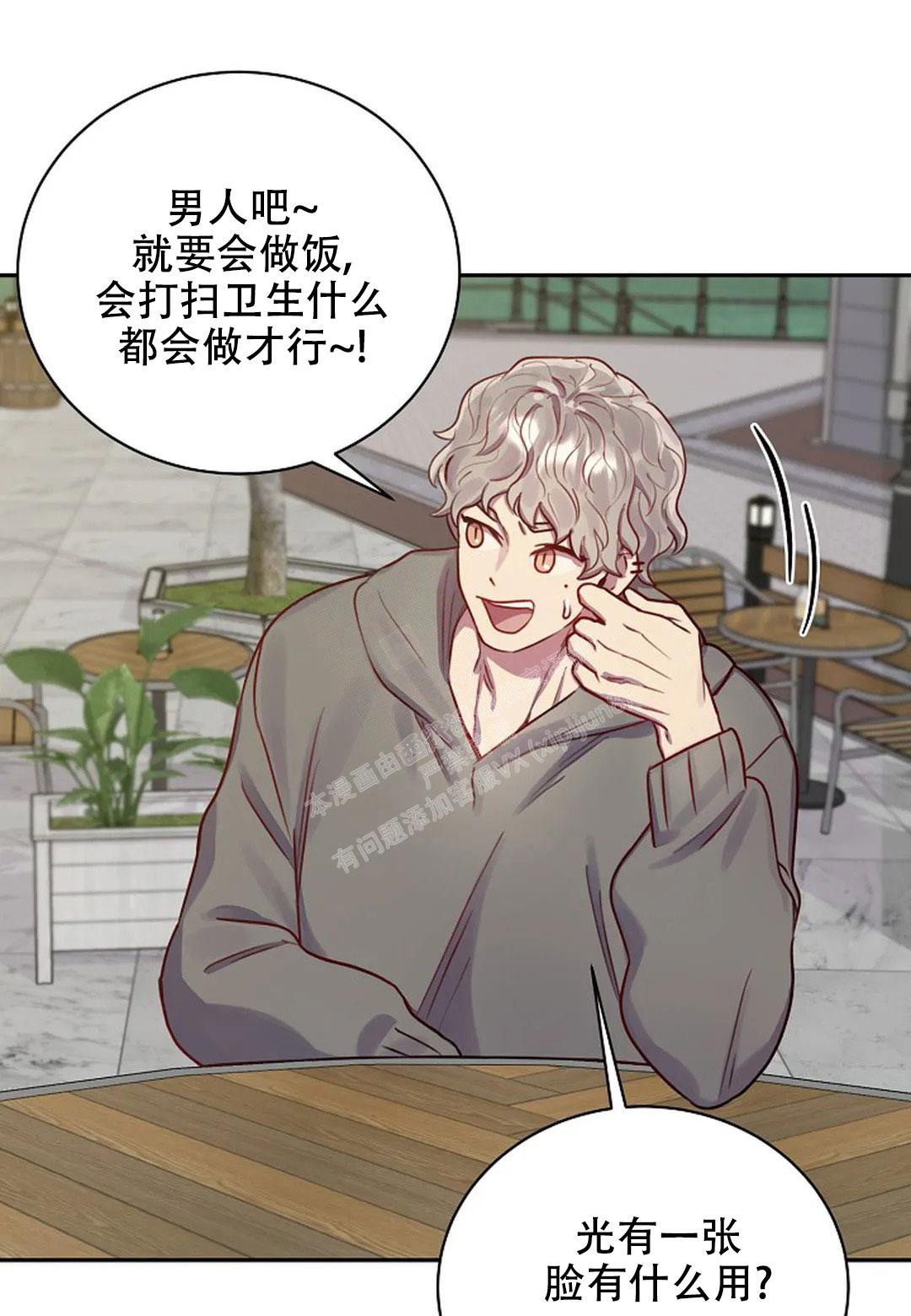 《佳爱》漫画最新章节第12话免费下拉式在线观看章节第【22】张图片