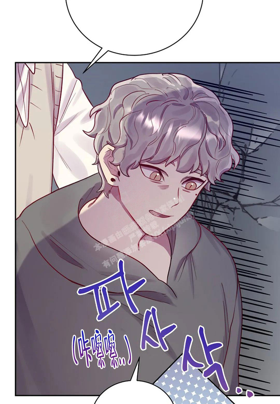 《佳爱》漫画最新章节第12话免费下拉式在线观看章节第【6】张图片