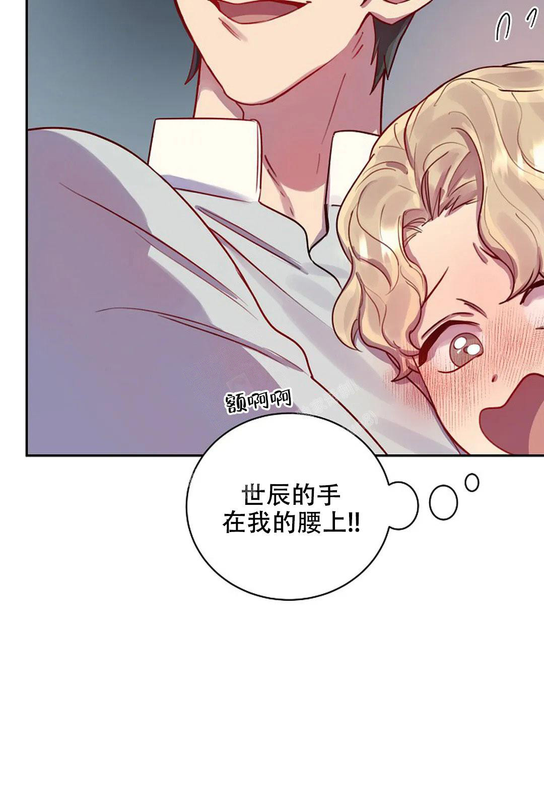 《佳爱》漫画最新章节第12话免费下拉式在线观看章节第【36】张图片