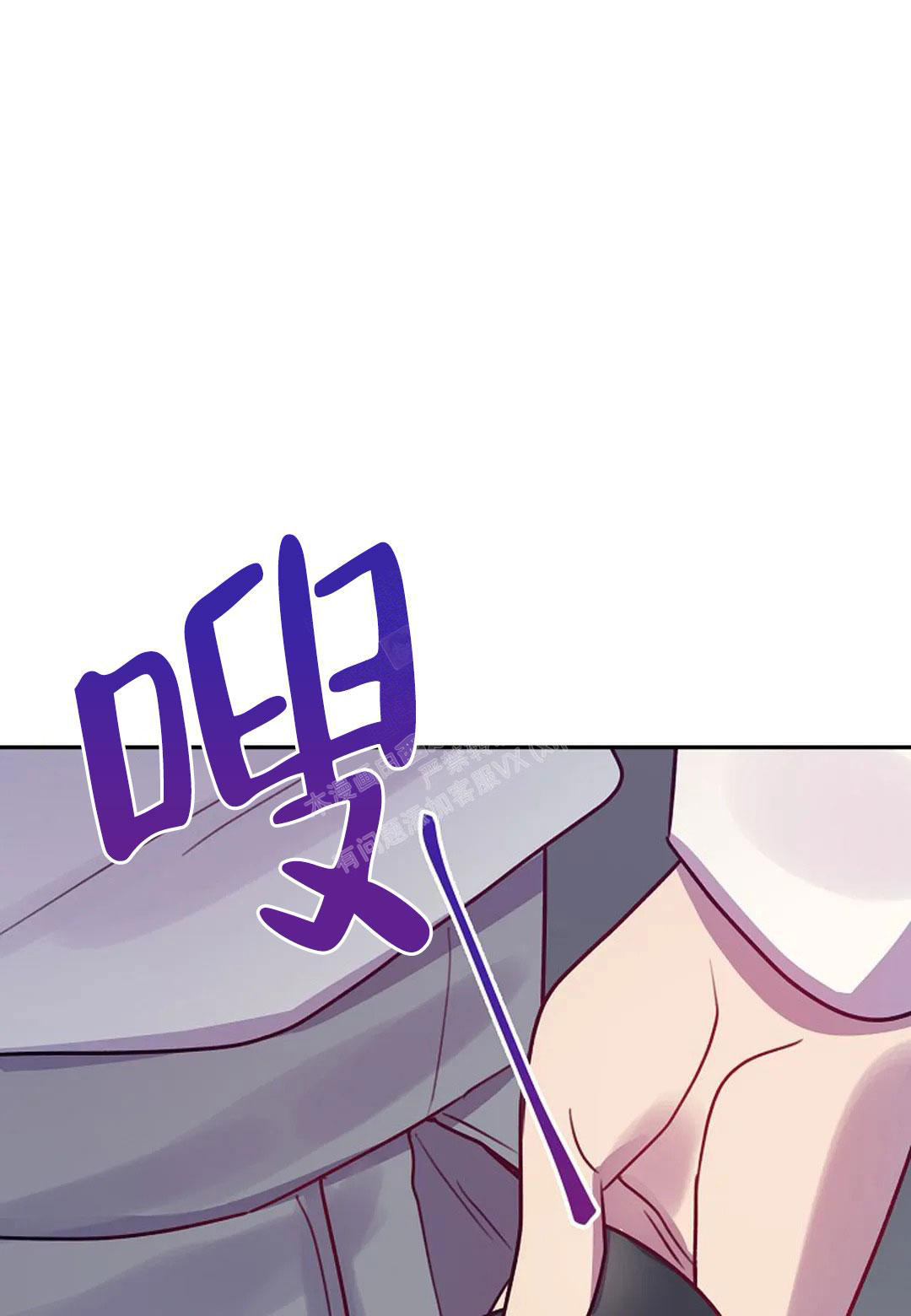 《佳爱》漫画最新章节第12话免费下拉式在线观看章节第【53】张图片