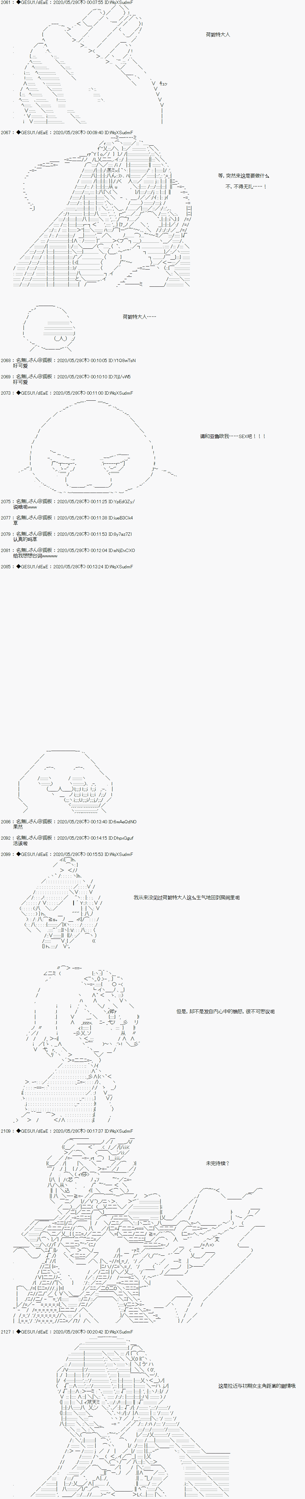 《被驱逐出勇者队伍的亚鲁欧莫名其妙地成为了魔族村村长，一边H提高等级一边复仇》漫画最新章节第4话免费下拉式在线观看章节第【10】张图片