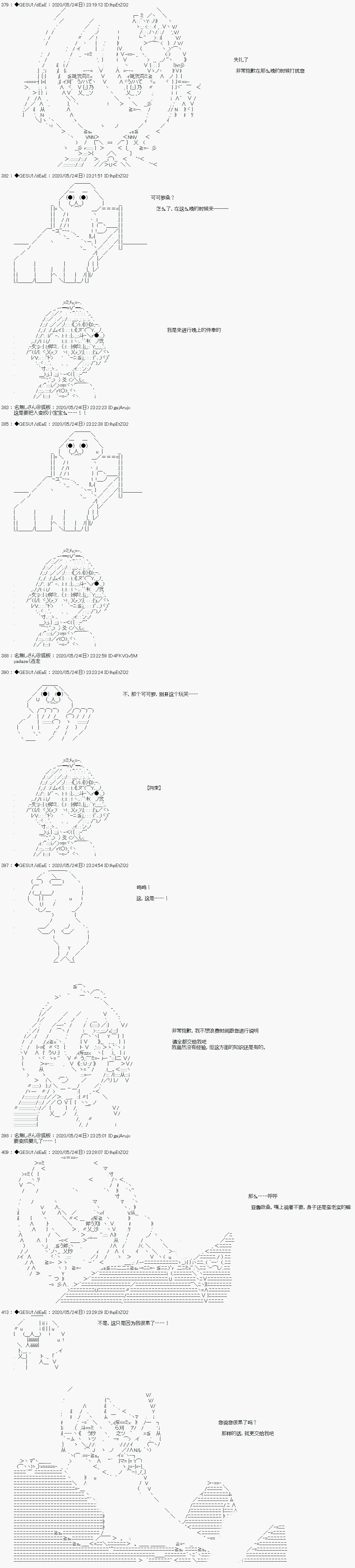 《被驱逐出勇者队伍的亚鲁欧莫名其妙地成为了魔族村村长，一边H提高等级一边复仇》漫画最新章节第2话免费下拉式在线观看章节第【8】张图片