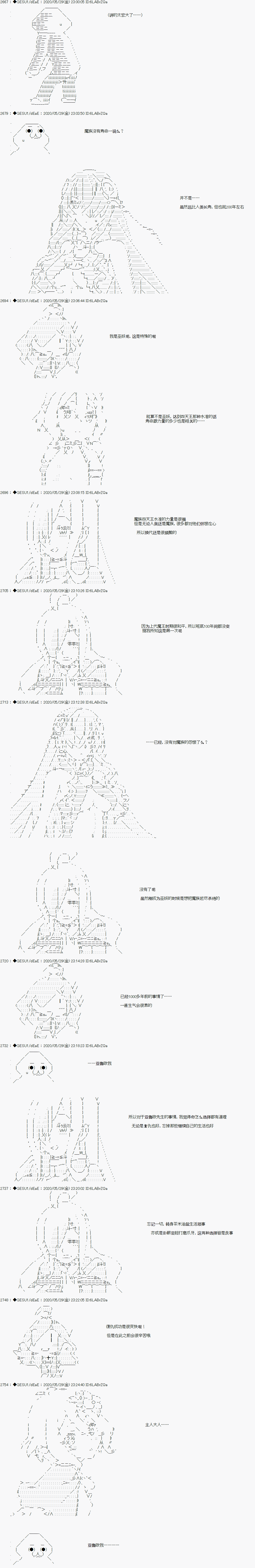 《被驱逐出勇者队伍的亚鲁欧莫名其妙地成为了魔族村村长，一边H提高等级一边复仇》漫画最新章节第5话免费下拉式在线观看章节第【4】张图片