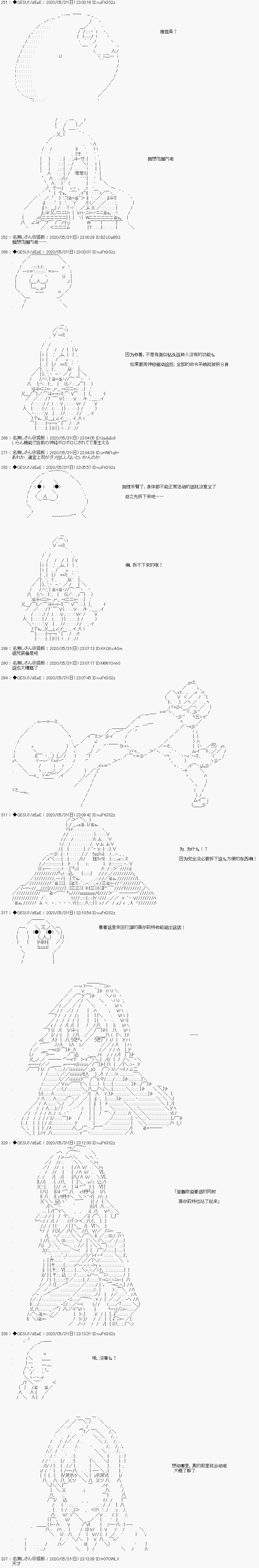 《被驱逐出勇者队伍的亚鲁欧莫名其妙地成为了魔族村村长，一边H提高等级一边复仇》漫画最新章节第7话免费下拉式在线观看章节第【6】张图片