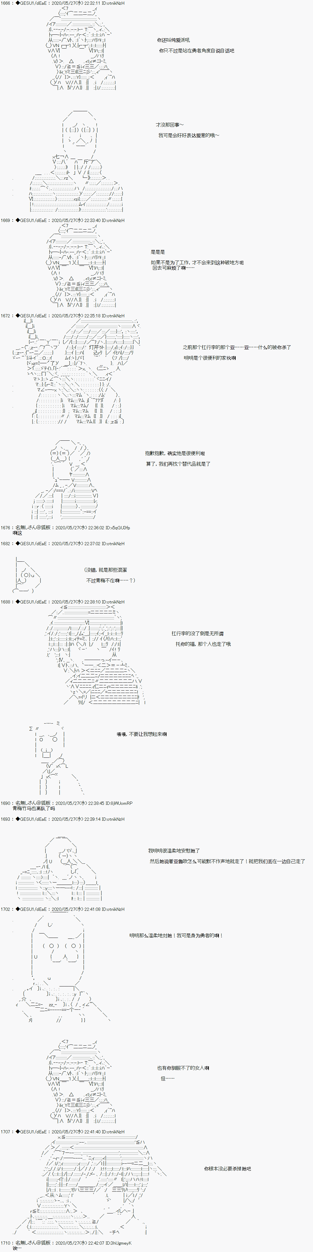 《被驱逐出勇者队伍的亚鲁欧莫名其妙地成为了魔族村村长，一边H提高等级一边复仇》漫画最新章节第4话免费下拉式在线观看章节第【3】张图片