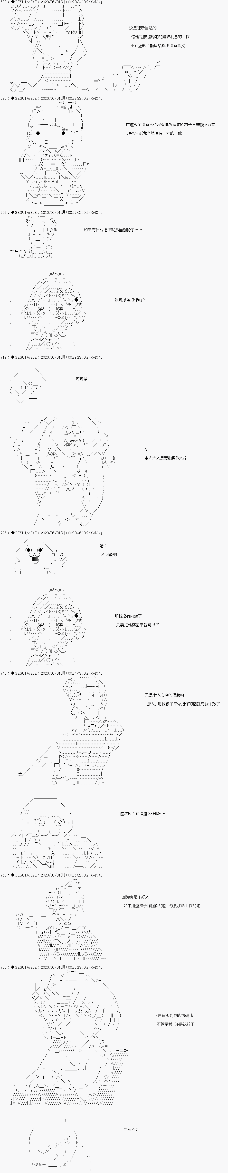 《被驱逐出勇者队伍的亚鲁欧莫名其妙地成为了魔族村村长，一边H提高等级一边复仇》漫画最新章节第7话免费下拉式在线观看章节第【11】张图片