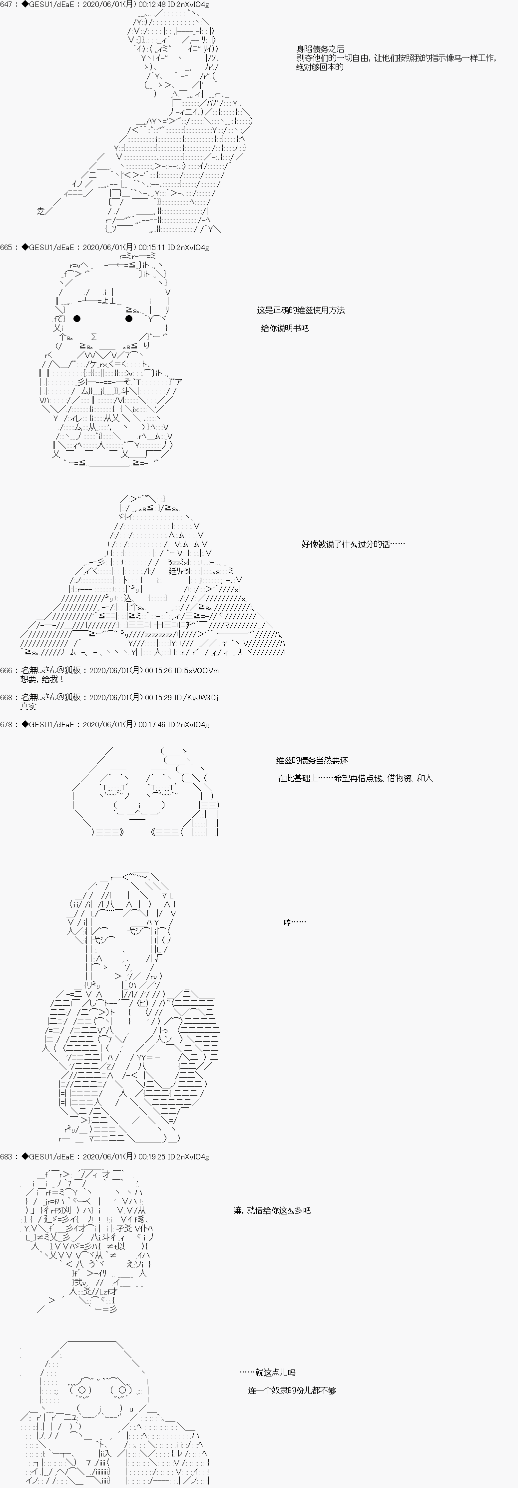 《被驱逐出勇者队伍的亚鲁欧莫名其妙地成为了魔族村村长，一边H提高等级一边复仇》漫画最新章节第7话免费下拉式在线观看章节第【10】张图片