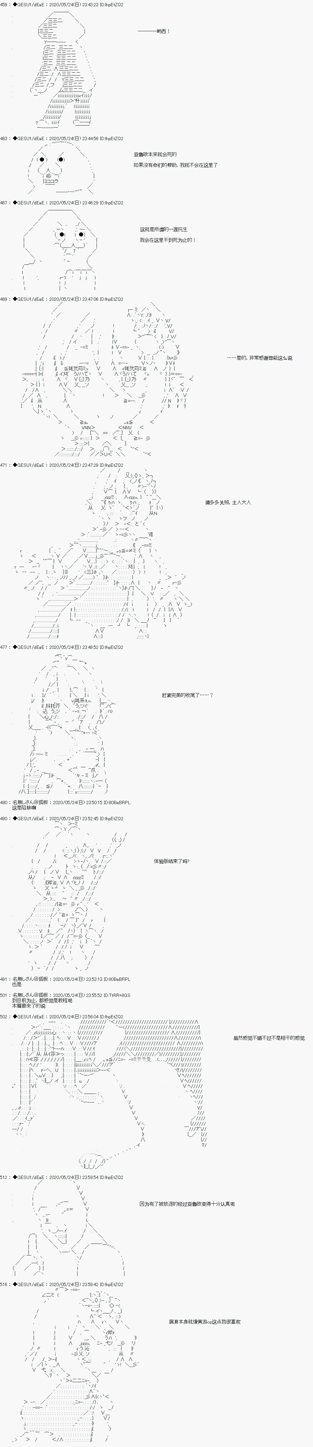 《被驱逐出勇者队伍的亚鲁欧莫名其妙地成为了魔族村村长，一边H提高等级一边复仇》漫画最新章节第2话免费下拉式在线观看章节第【10】张图片