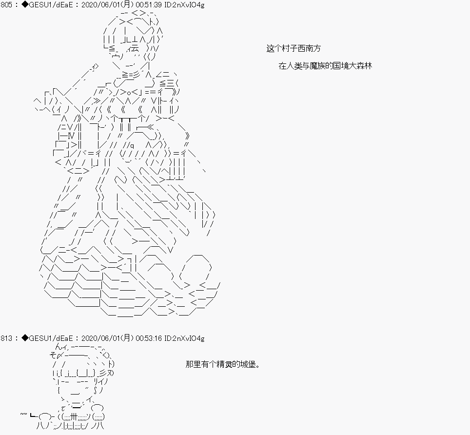 《被驱逐出勇者队伍的亚鲁欧莫名其妙地成为了魔族村村长，一边H提高等级一边复仇》漫画最新章节第7话免费下拉式在线观看章节第【13】张图片