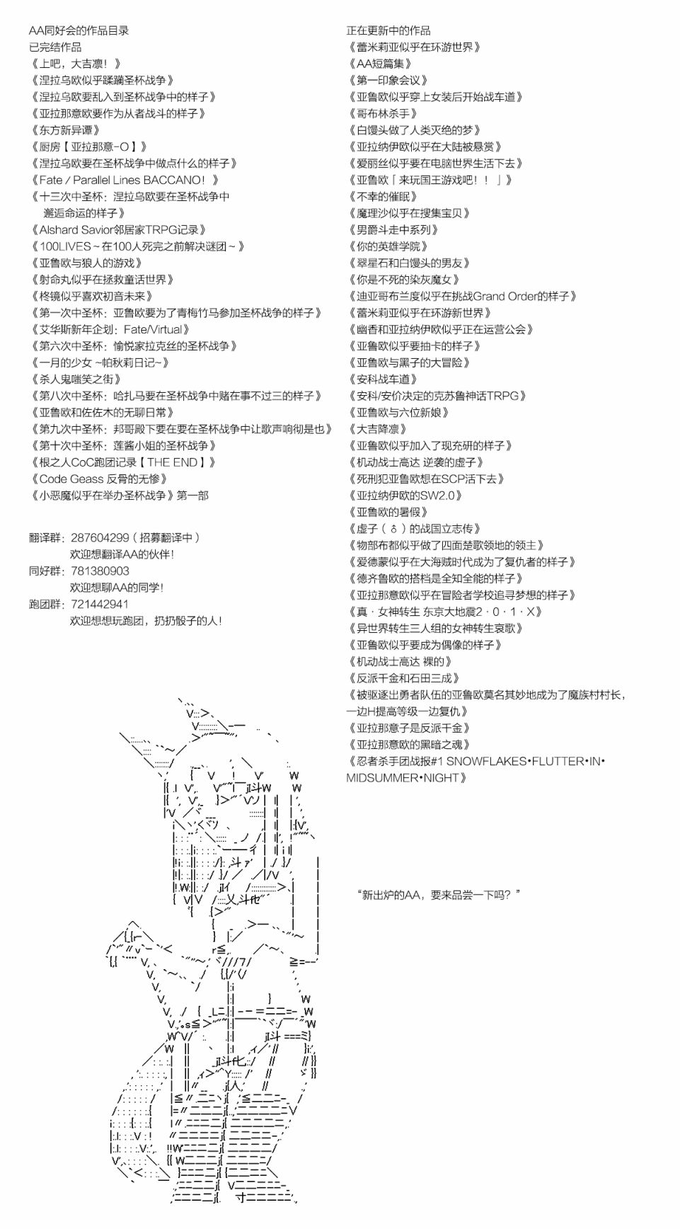 《被驱逐出勇者队伍的亚鲁欧莫名其妙地成为了魔族村村长，一边H提高等级一边复仇》漫画最新章节第6话免费下拉式在线观看章节第【24】张图片