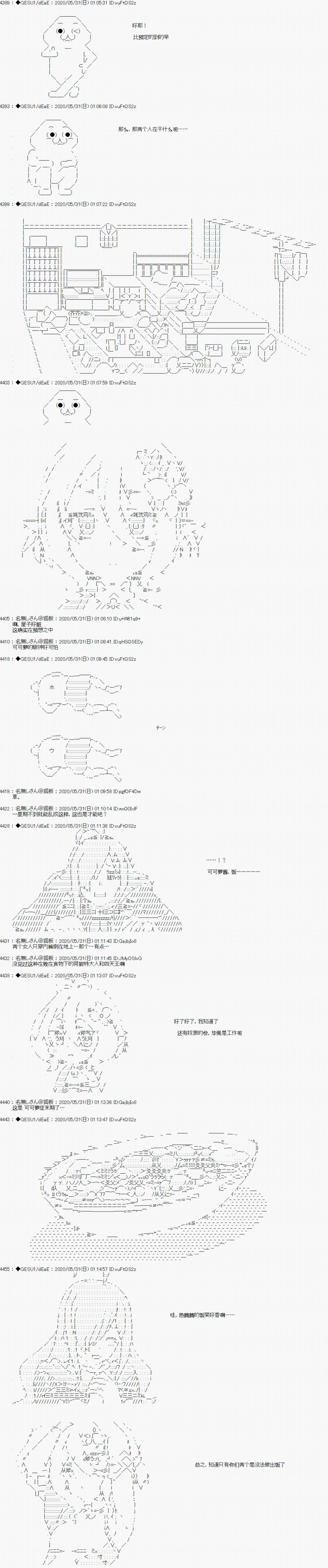 《被驱逐出勇者队伍的亚鲁欧莫名其妙地成为了魔族村村长，一边H提高等级一边复仇》漫画最新章节第6话免费下拉式在线观看章节第【18】张图片