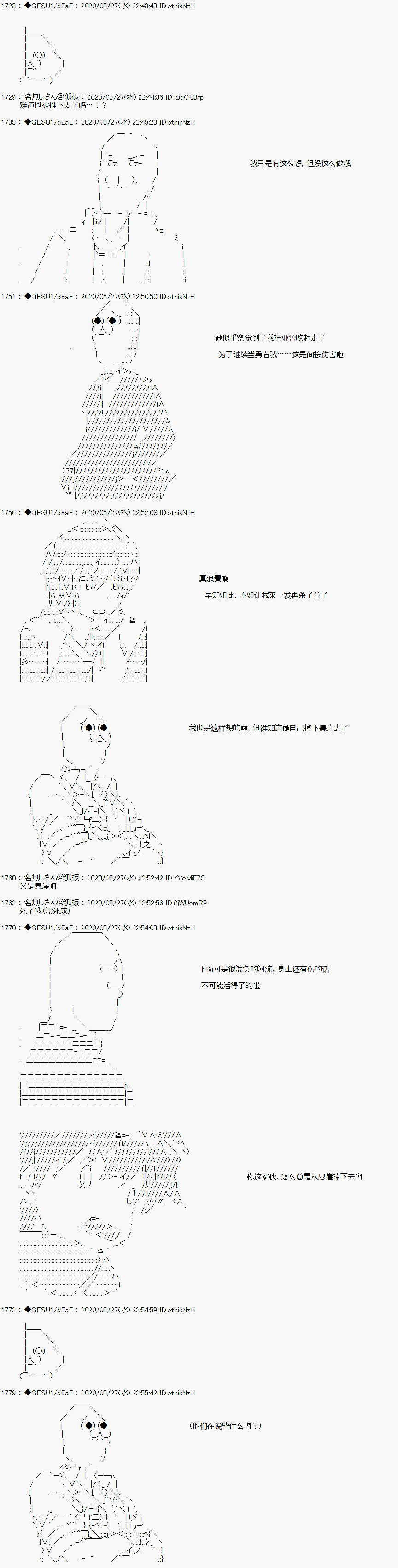 《被驱逐出勇者队伍的亚鲁欧莫名其妙地成为了魔族村村长，一边H提高等级一边复仇》漫画最新章节第4话免费下拉式在线观看章节第【4】张图片