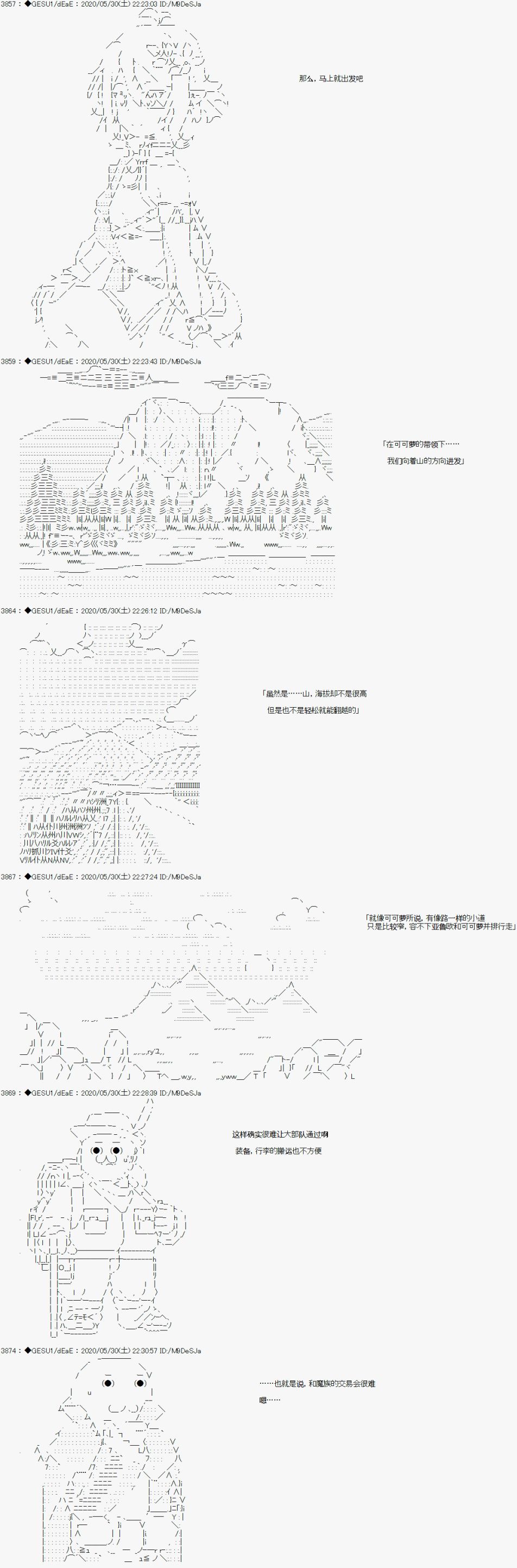 《被驱逐出勇者队伍的亚鲁欧莫名其妙地成为了魔族村村长，一边H提高等级一边复仇》漫画最新章节第6话免费下拉式在线观看章节第【6】张图片