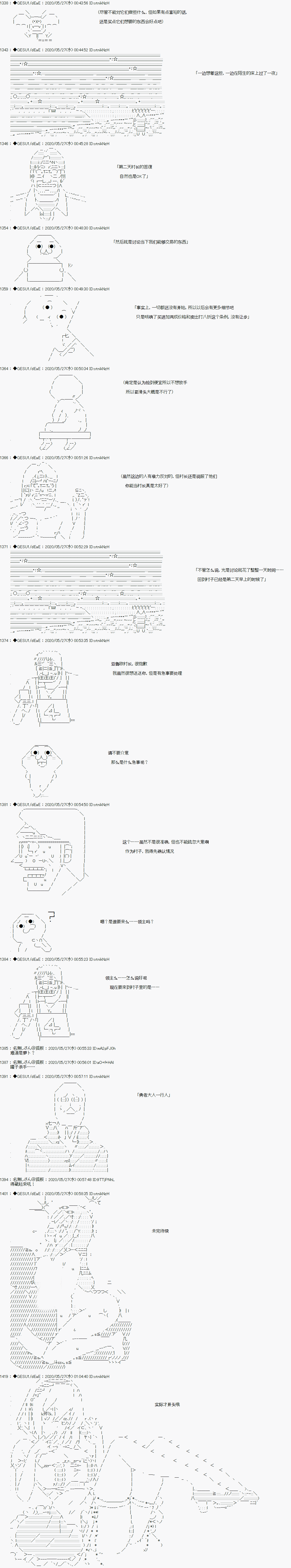 《被驱逐出勇者队伍的亚鲁欧莫名其妙地成为了魔族村村长，一边H提高等级一边复仇》漫画最新章节第3话免费下拉式在线观看章节第【9】张图片