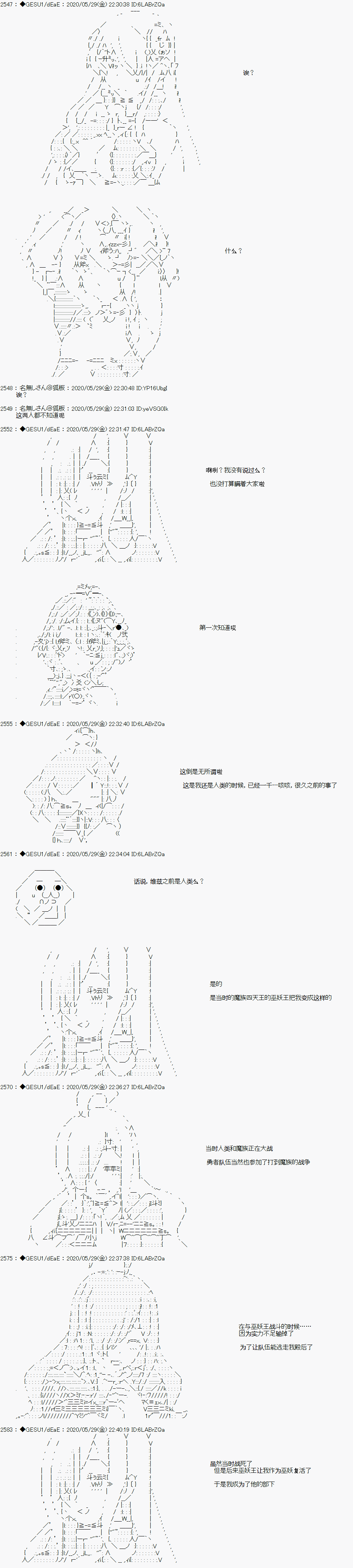 《被驱逐出勇者队伍的亚鲁欧莫名其妙地成为了魔族村村长，一边H提高等级一边复仇》漫画最新章节第5话免费下拉式在线观看章节第【2】张图片