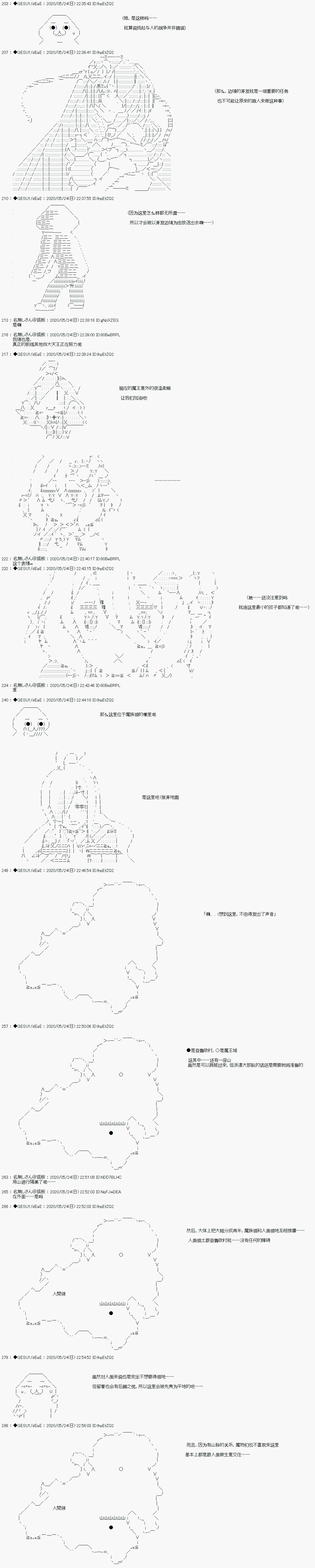 《被驱逐出勇者队伍的亚鲁欧莫名其妙地成为了魔族村村长，一边H提高等级一边复仇》漫画最新章节第2话免费下拉式在线观看章节第【6】张图片