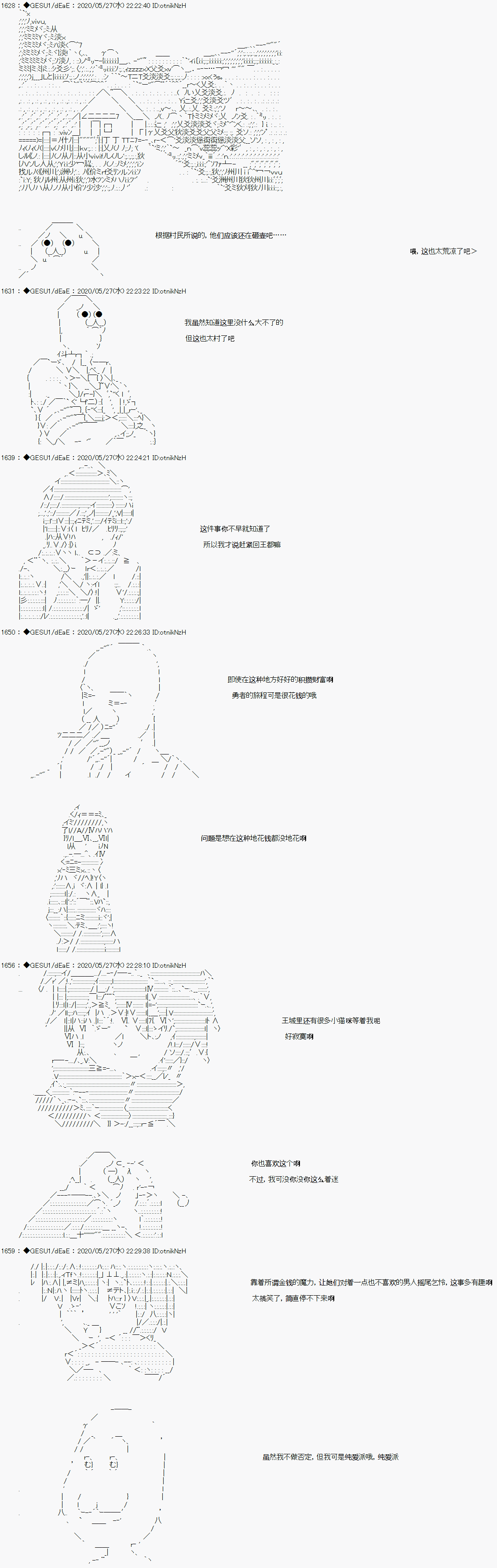 《被驱逐出勇者队伍的亚鲁欧莫名其妙地成为了魔族村村长，一边H提高等级一边复仇》漫画最新章节第4话免费下拉式在线观看章节第【2】张图片