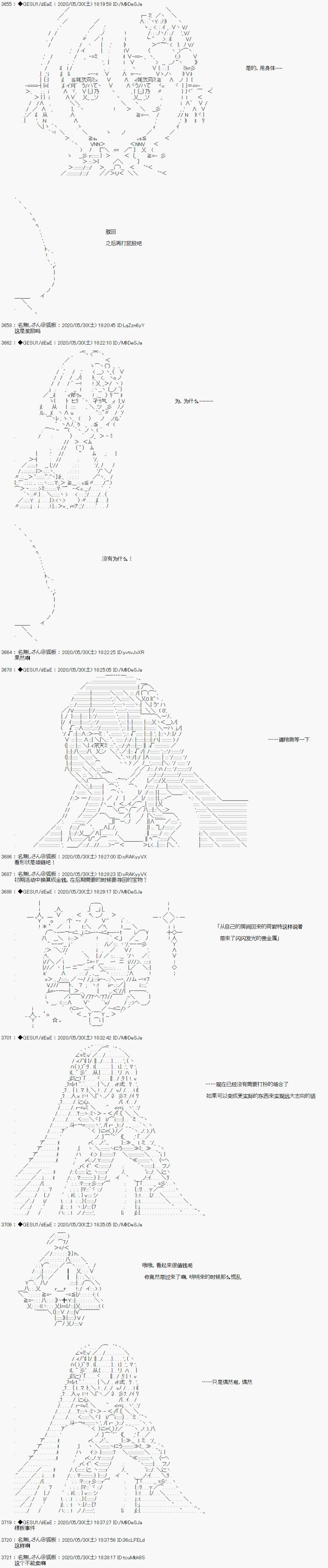 《被驱逐出勇者队伍的亚鲁欧莫名其妙地成为了魔族村村长，一边H提高等级一边复仇》漫画最新章节第6话免费下拉式在线观看章节第【3】张图片