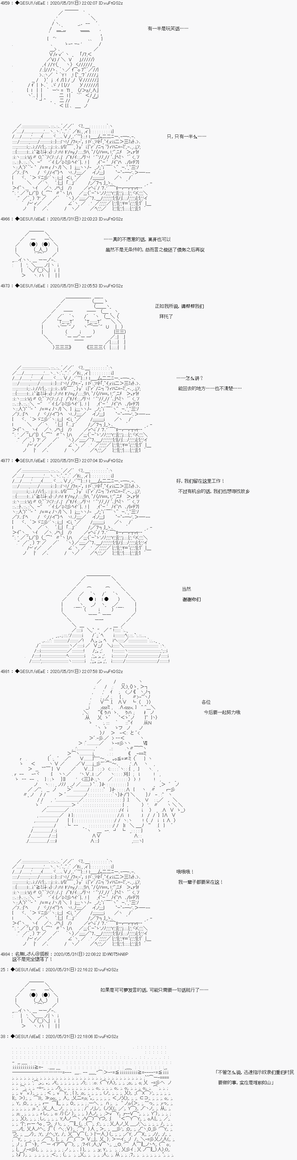 《被驱逐出勇者队伍的亚鲁欧莫名其妙地成为了魔族村村长，一边H提高等级一边复仇》漫画最新章节第7话免费下拉式在线观看章节第【2】张图片