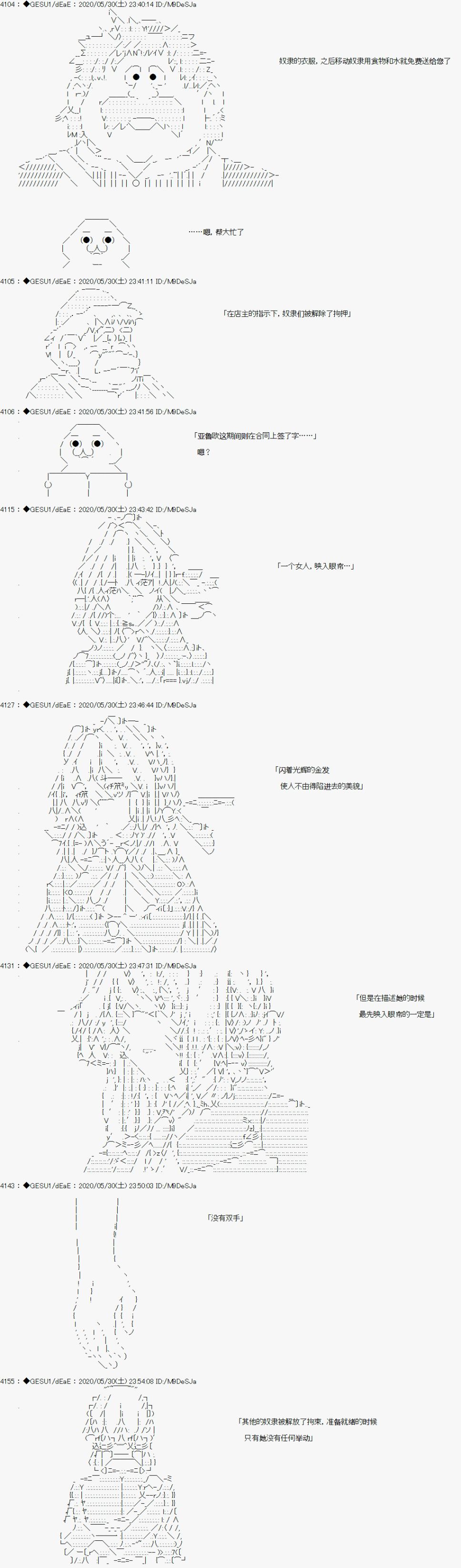 《被驱逐出勇者队伍的亚鲁欧莫名其妙地成为了魔族村村长，一边H提高等级一边复仇》漫画最新章节第6话免费下拉式在线观看章节第【13】张图片