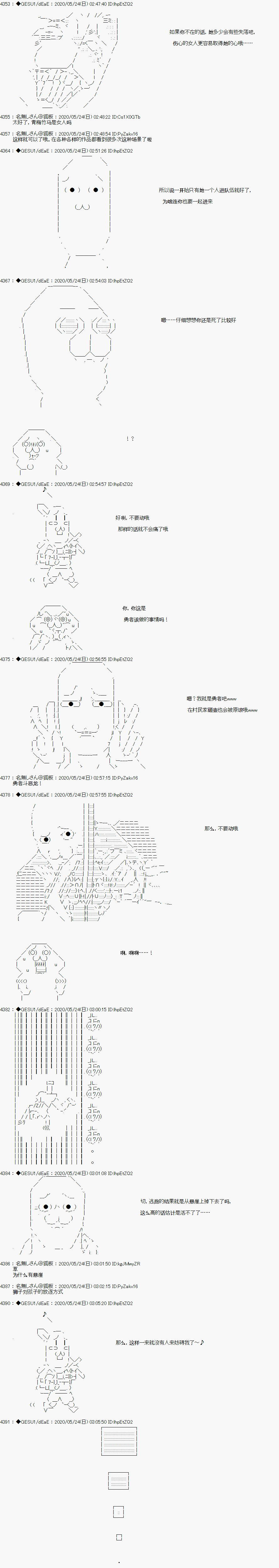 《被驱逐出勇者队伍的亚鲁欧莫名其妙地成为了魔族村村长，一边H提高等级一边复仇》漫画最新章节第1话免费下拉式在线观看章节第【2】张图片