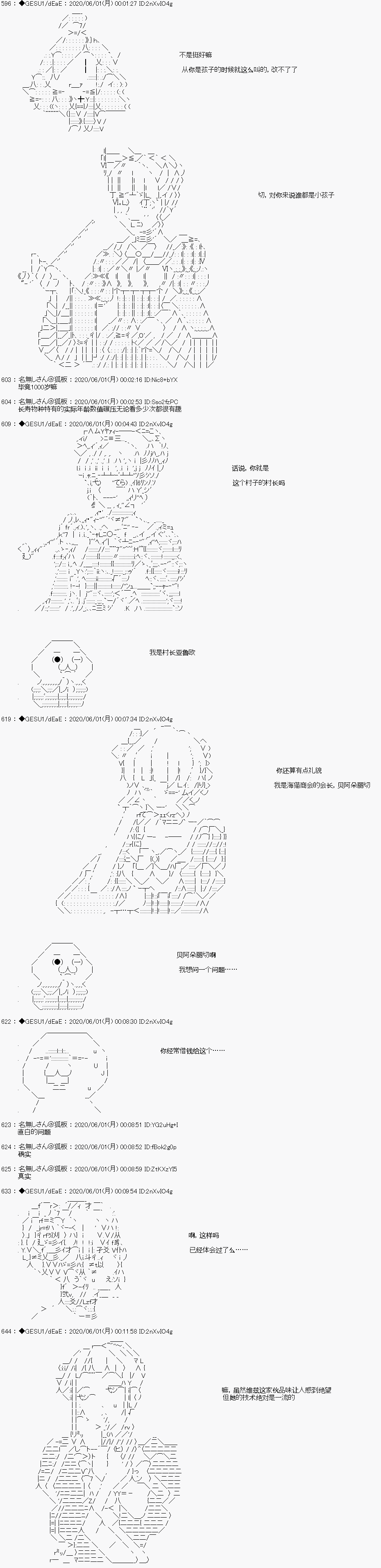 《被驱逐出勇者队伍的亚鲁欧莫名其妙地成为了魔族村村长，一边H提高等级一边复仇》漫画最新章节第7话免费下拉式在线观看章节第【9】张图片