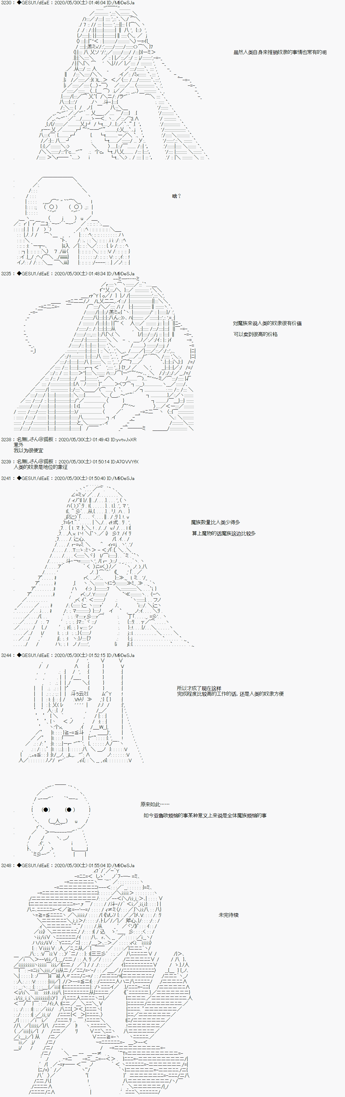 《被驱逐出勇者队伍的亚鲁欧莫名其妙地成为了魔族村村长，一边H提高等级一边复仇》漫画最新章节第5话免费下拉式在线观看章节第【12】张图片