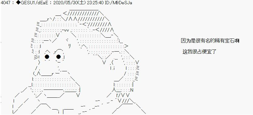 《被驱逐出勇者队伍的亚鲁欧莫名其妙地成为了魔族村村长，一边H提高等级一边复仇》漫画最新章节第6话免费下拉式在线观看章节第【11】张图片