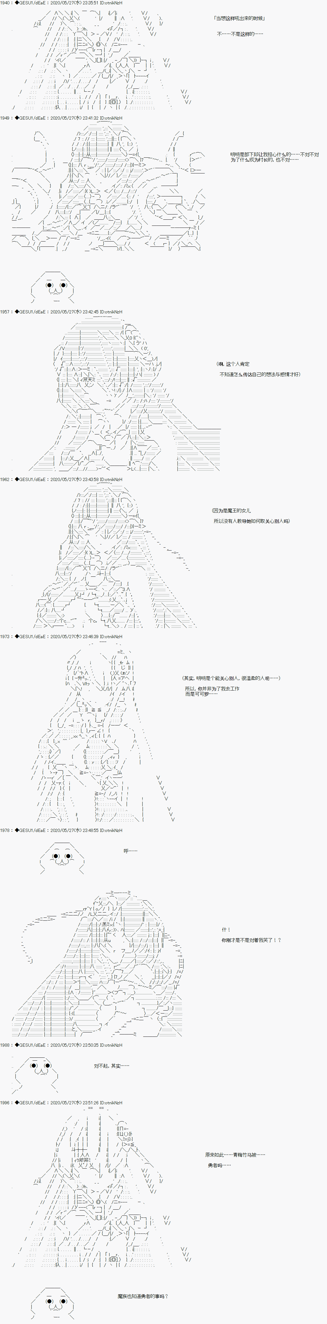 《被驱逐出勇者队伍的亚鲁欧莫名其妙地成为了魔族村村长，一边H提高等级一边复仇》漫画最新章节第4话免费下拉式在线观看章节第【8】张图片