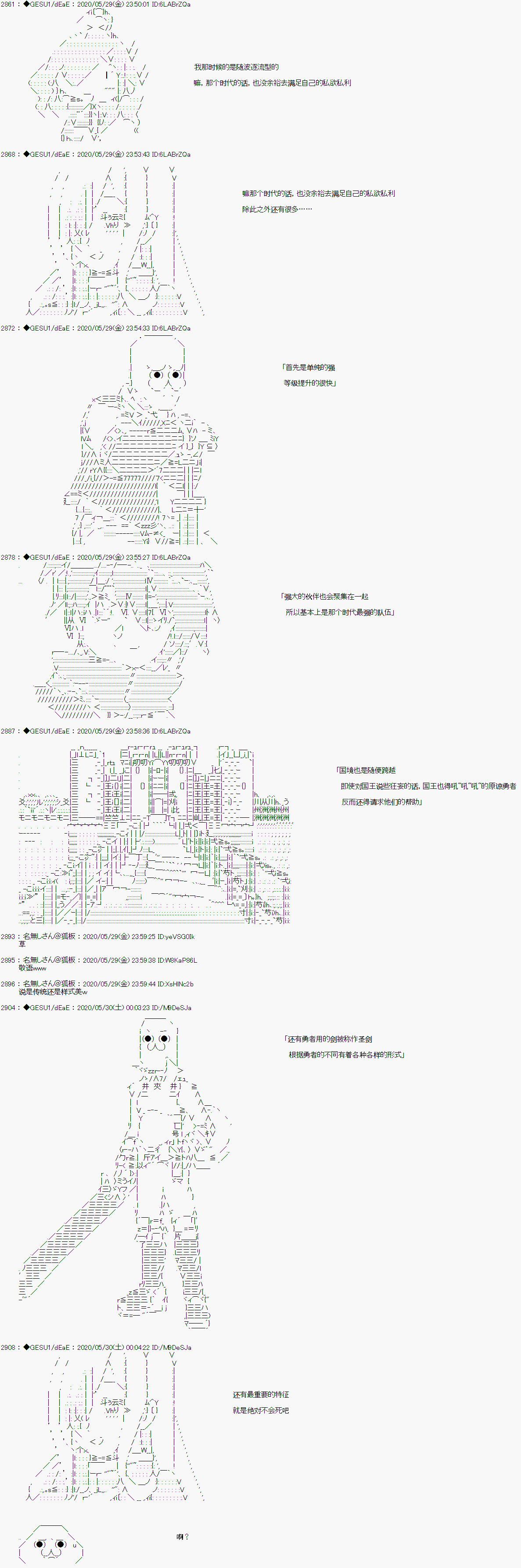 《被驱逐出勇者队伍的亚鲁欧莫名其妙地成为了魔族村村长，一边H提高等级一边复仇》漫画最新章节第5话免费下拉式在线观看章节第【6】张图片