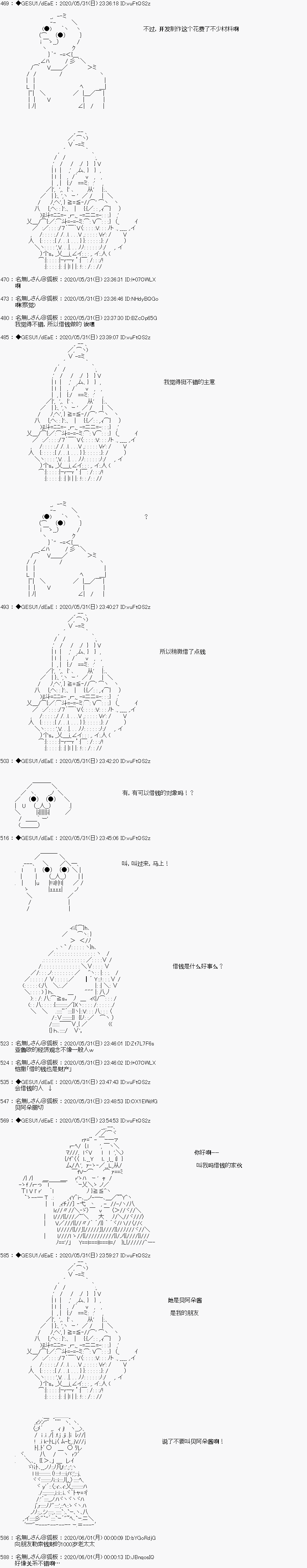 《被驱逐出勇者队伍的亚鲁欧莫名其妙地成为了魔族村村长，一边H提高等级一边复仇》漫画最新章节第7话免费下拉式在线观看章节第【8】张图片