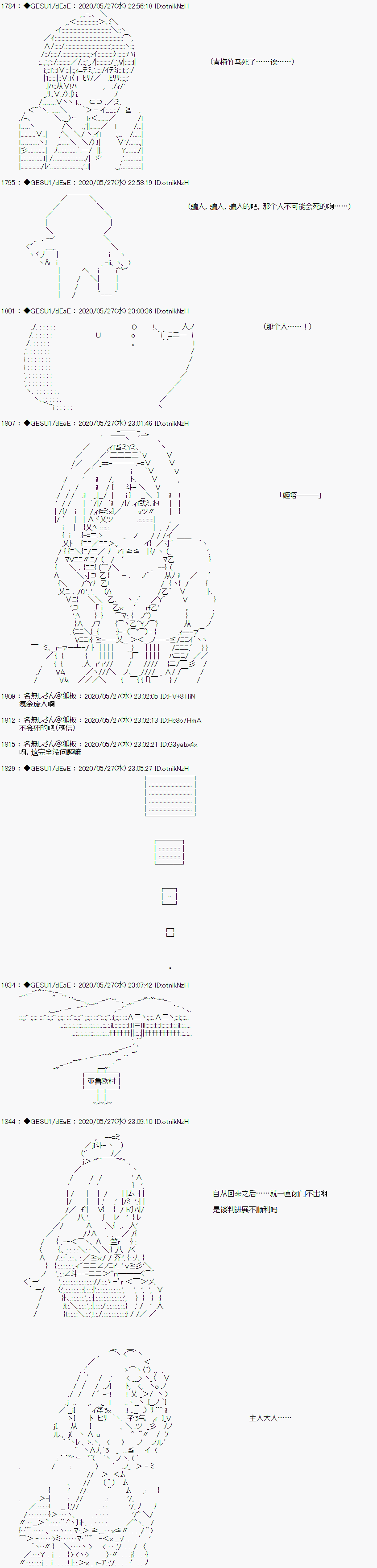 《被驱逐出勇者队伍的亚鲁欧莫名其妙地成为了魔族村村长，一边H提高等级一边复仇》漫画最新章节第4话免费下拉式在线观看章节第【5】张图片