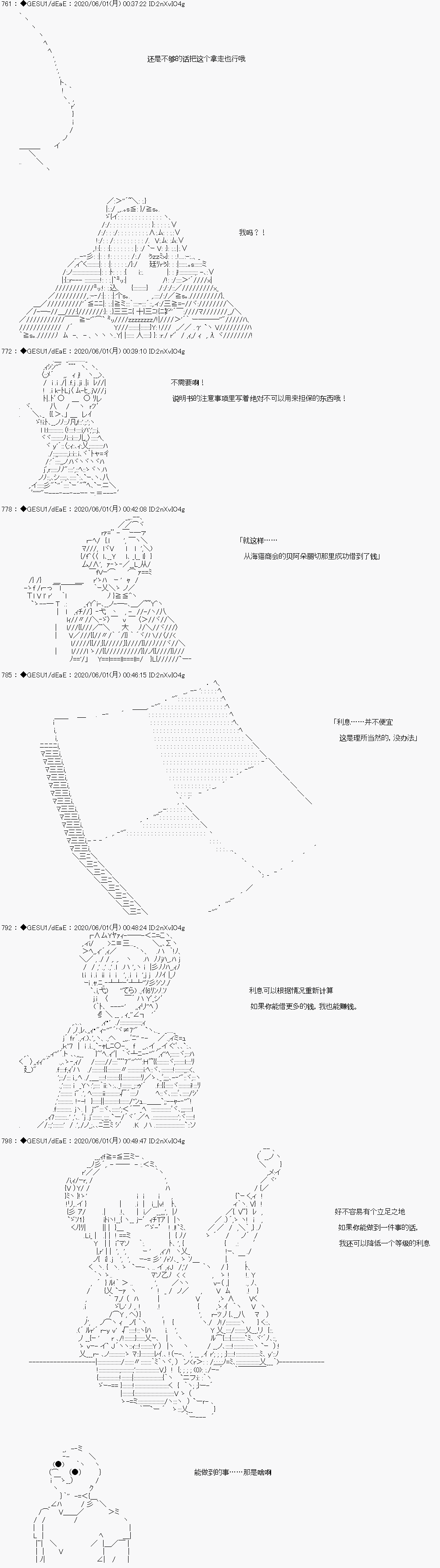 《被驱逐出勇者队伍的亚鲁欧莫名其妙地成为了魔族村村长，一边H提高等级一边复仇》漫画最新章节第7话免费下拉式在线观看章节第【12】张图片