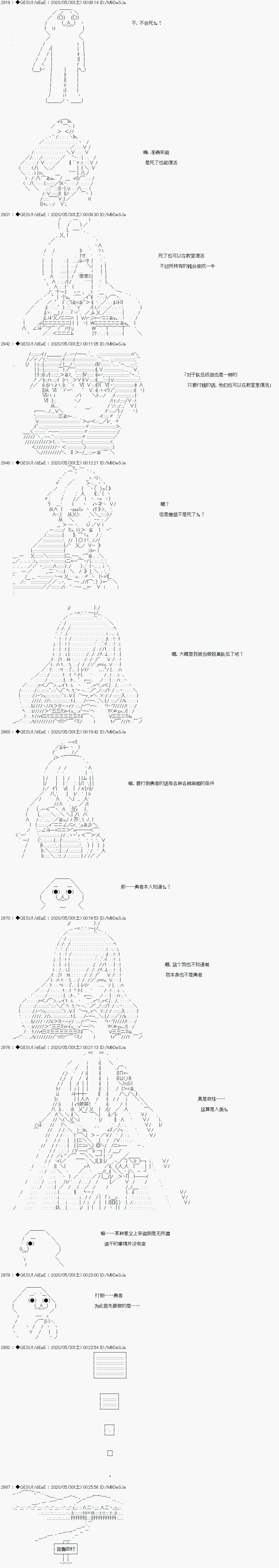 《被驱逐出勇者队伍的亚鲁欧莫名其妙地成为了魔族村村长，一边H提高等级一边复仇》漫画最新章节第5话免费下拉式在线观看章节第【7】张图片