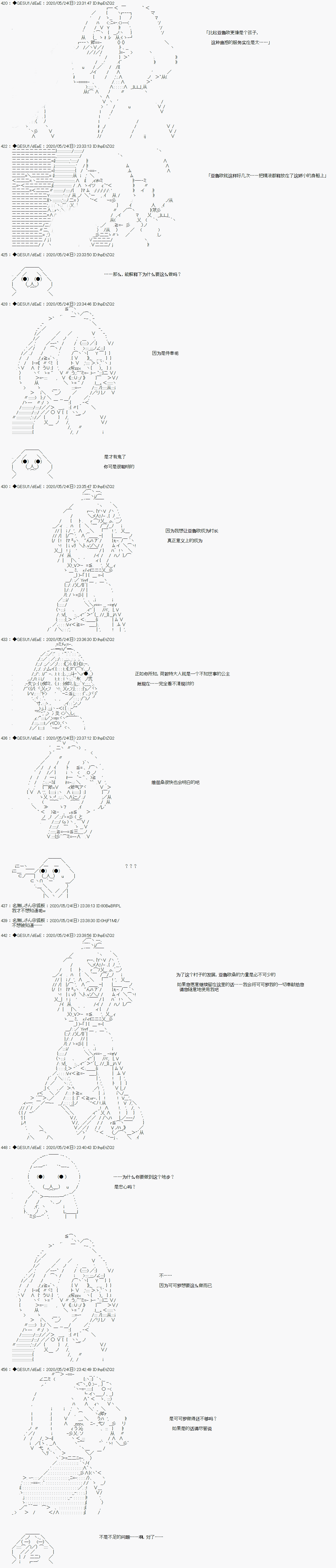 《被驱逐出勇者队伍的亚鲁欧莫名其妙地成为了魔族村村长，一边H提高等级一边复仇》漫画最新章节第2话免费下拉式在线观看章节第【9】张图片