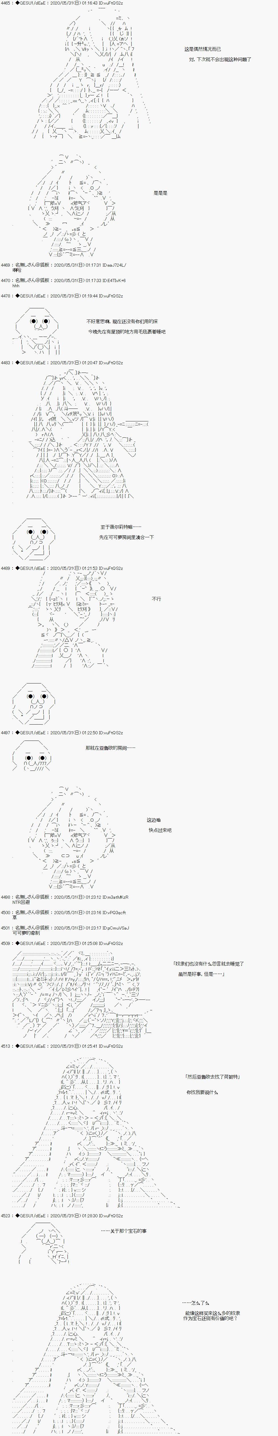 《被驱逐出勇者队伍的亚鲁欧莫名其妙地成为了魔族村村长，一边H提高等级一边复仇》漫画最新章节第6话免费下拉式在线观看章节第【19】张图片