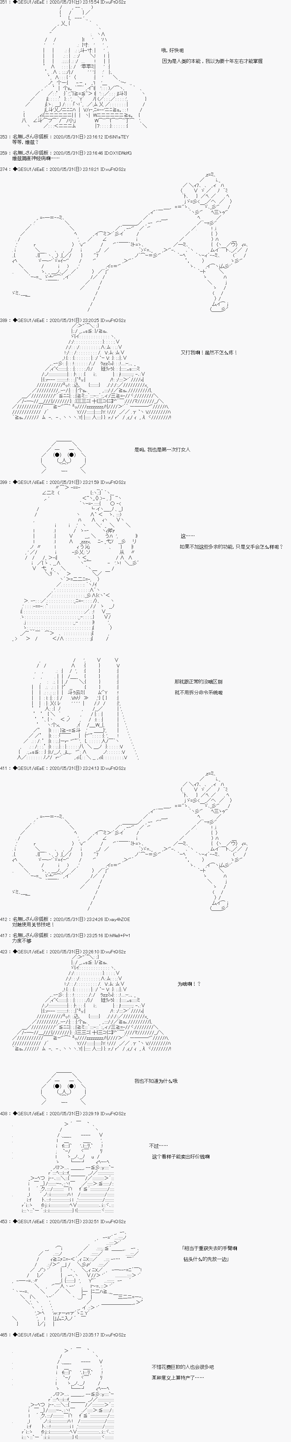 《被驱逐出勇者队伍的亚鲁欧莫名其妙地成为了魔族村村长，一边H提高等级一边复仇》漫画最新章节第7话免费下拉式在线观看章节第【7】张图片