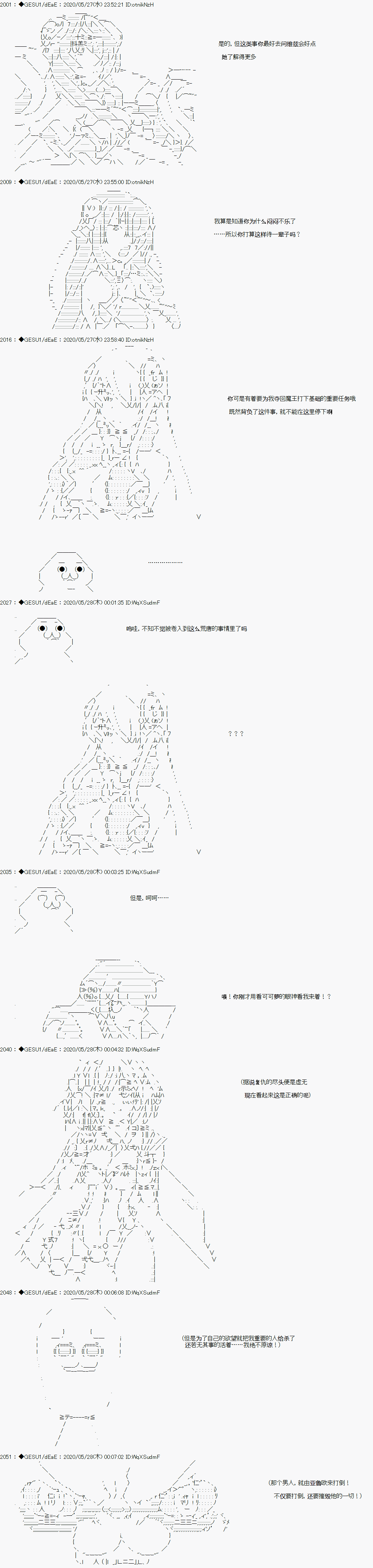 《被驱逐出勇者队伍的亚鲁欧莫名其妙地成为了魔族村村长，一边H提高等级一边复仇》漫画最新章节第4话免费下拉式在线观看章节第【9】张图片