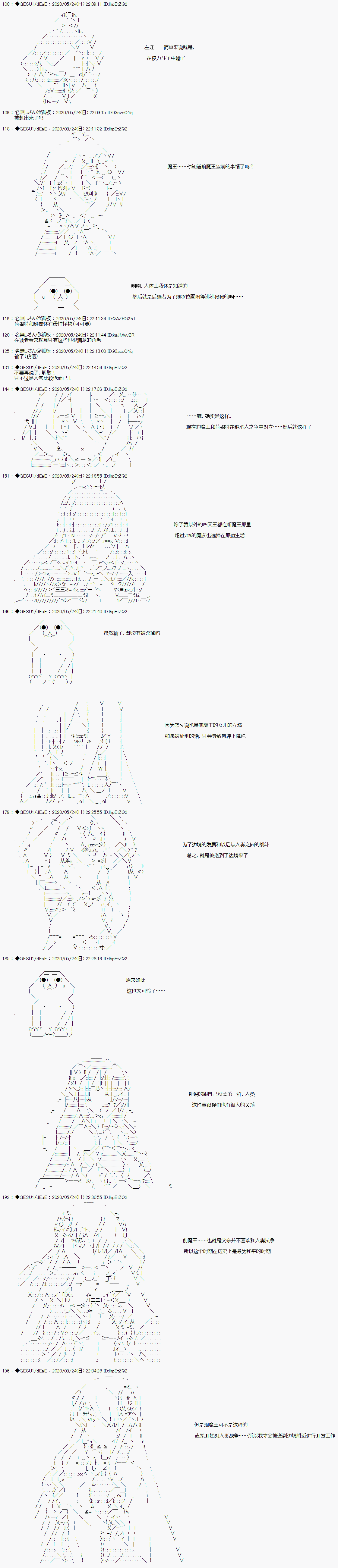 《被驱逐出勇者队伍的亚鲁欧莫名其妙地成为了魔族村村长，一边H提高等级一边复仇》漫画最新章节第2话免费下拉式在线观看章节第【5】张图片