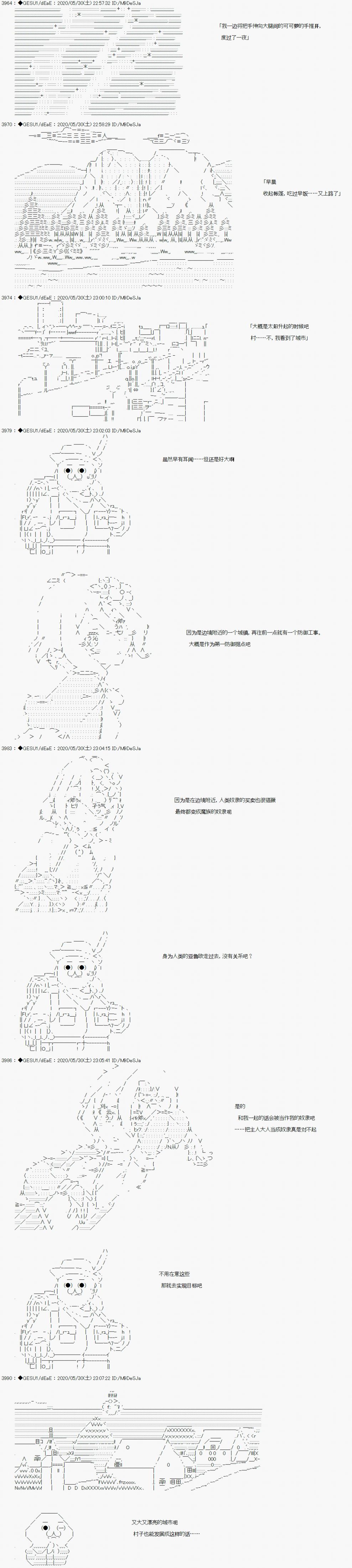 《被驱逐出勇者队伍的亚鲁欧莫名其妙地成为了魔族村村长，一边H提高等级一边复仇》漫画最新章节第6话免费下拉式在线观看章节第【9】张图片