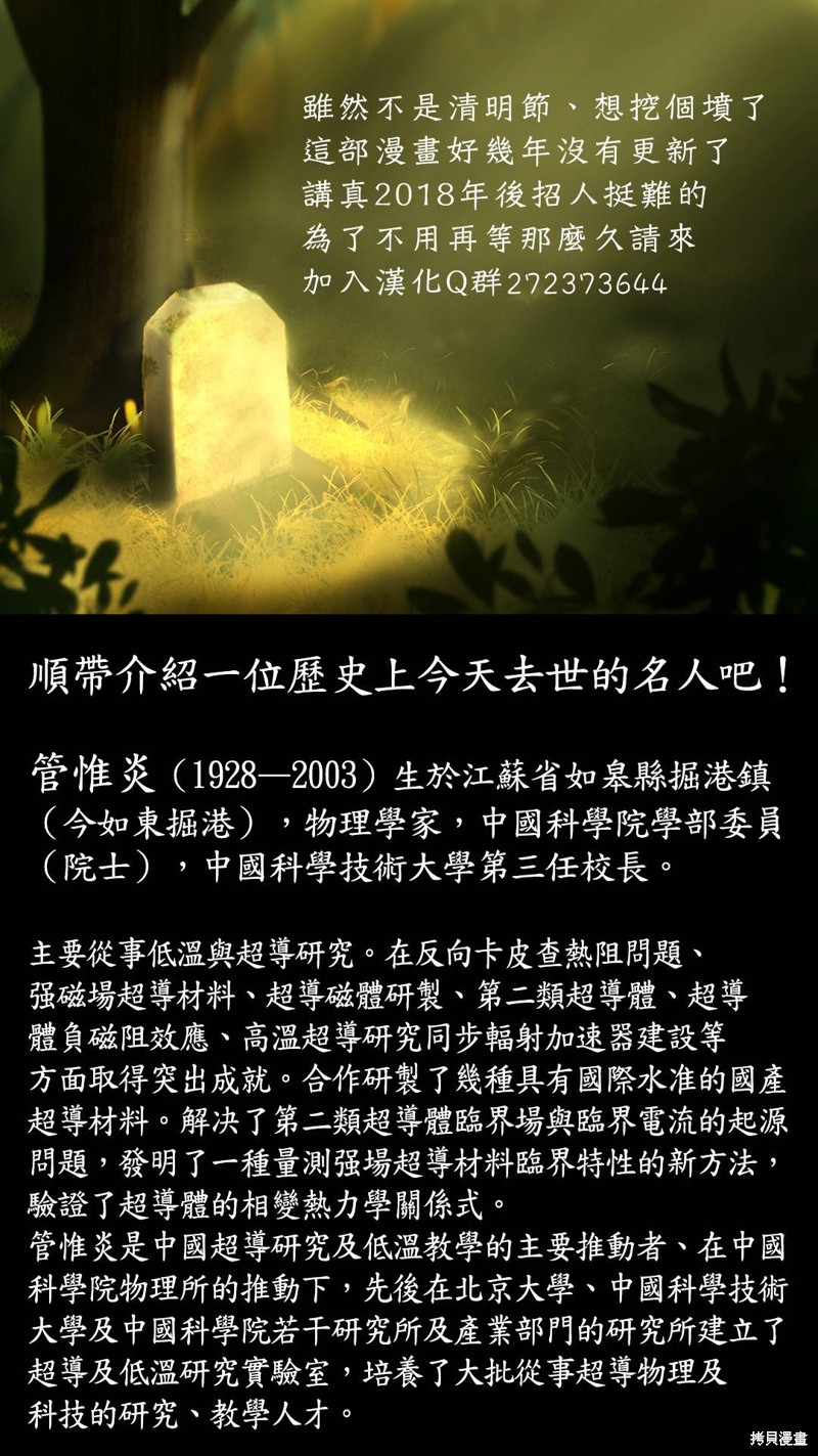 《性解放》漫画最新章节第3话免费下拉式在线观看章节第【30】张图片