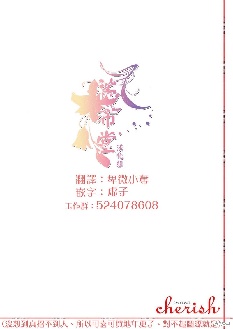 《性解放》漫画最新章节第3话免费下拉式在线观看章节第【2】张图片