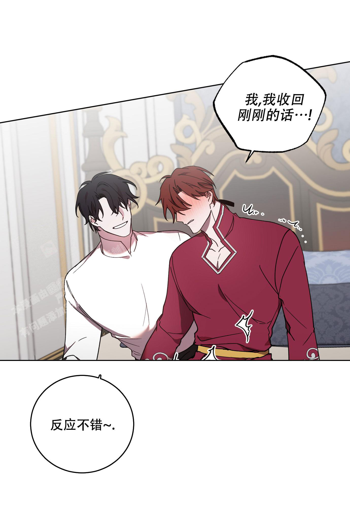 《伯爵爱上我》漫画最新章节第12话免费下拉式在线观看章节第【18】张图片