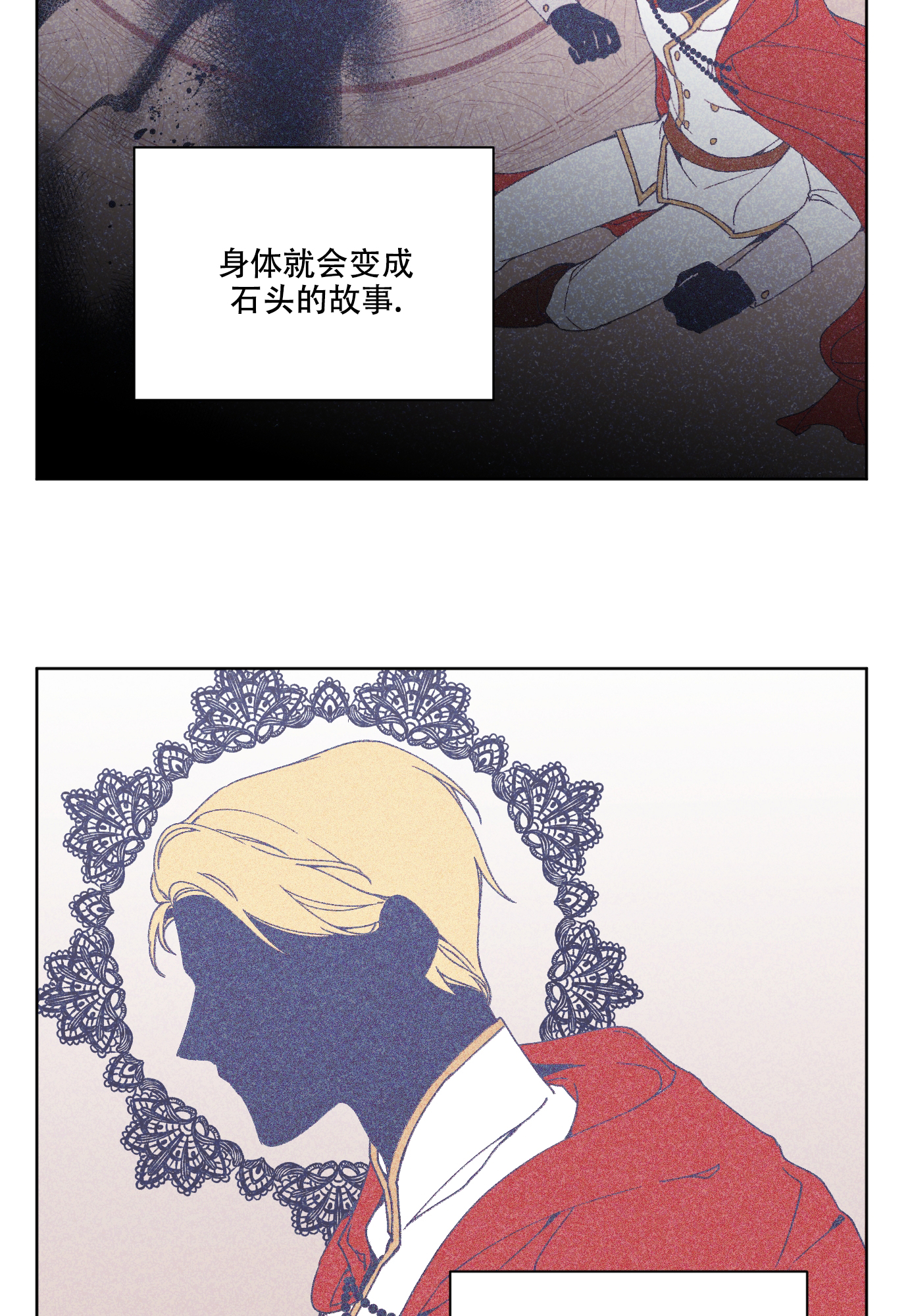 《伯爵爱上我》漫画最新章节第1话免费下拉式在线观看章节第【3】张图片