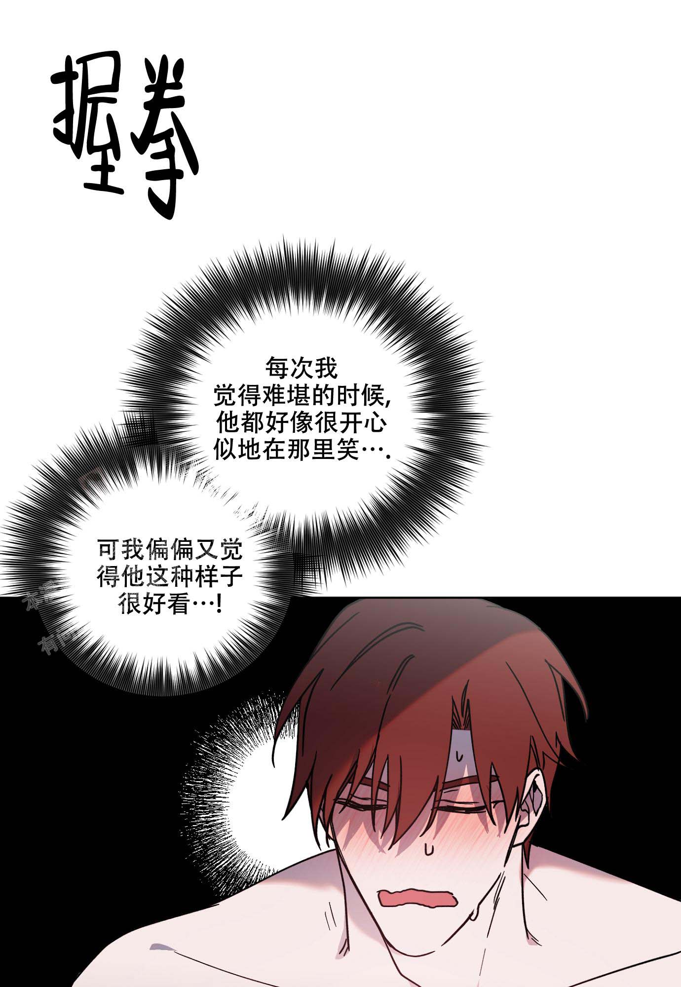 《伯爵爱上我》漫画最新章节第28话免费下拉式在线观看章节第【9】张图片